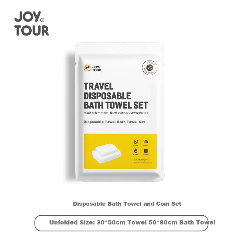 JOYTOUR Disposable Bath Towel And Hand Towel Set for Hotels, Homestays, And Travel, Compressed Individually Wrapped - 1 Pack