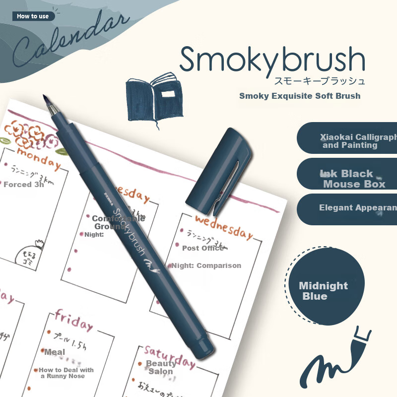 Цветной маркер ZEBRA WF9 Midnight Blue, кисть, для каллиграфии, 1 шт.