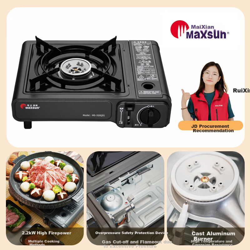 Maixian Portable Gas Stove Windproof Explosion-Proof Magnetic Stove Sold by JD Outdoor Hot Pot And Barbecue Portable Stove 520JD