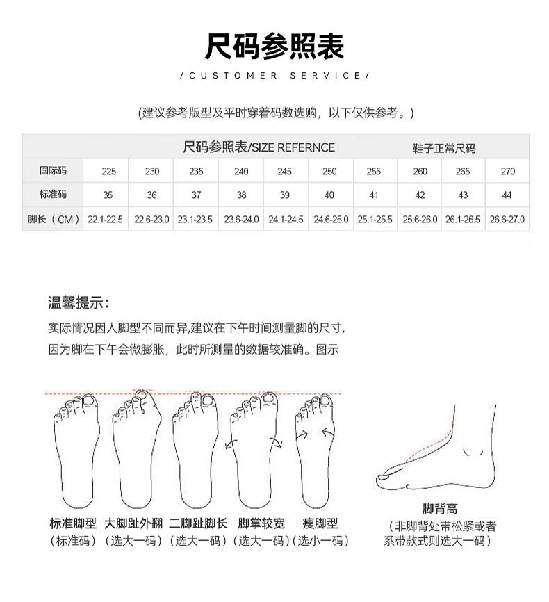 Hongqingting Women's Single Shoes, JK Leather Shoes, Japanese-Style Lolita Thick-Soled Heightening Loafers, WTB152711, Black, Size 38 7