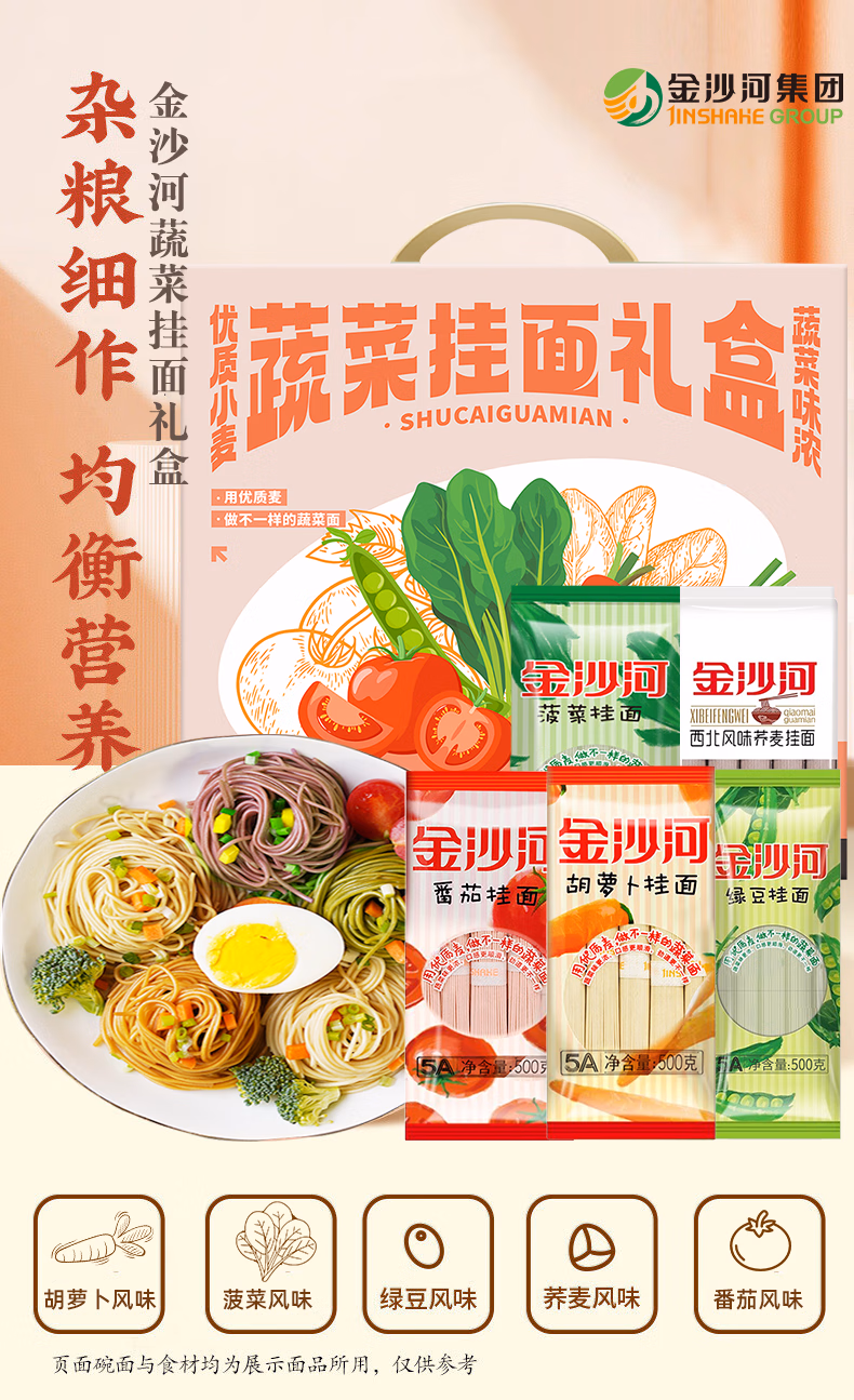详情图.png