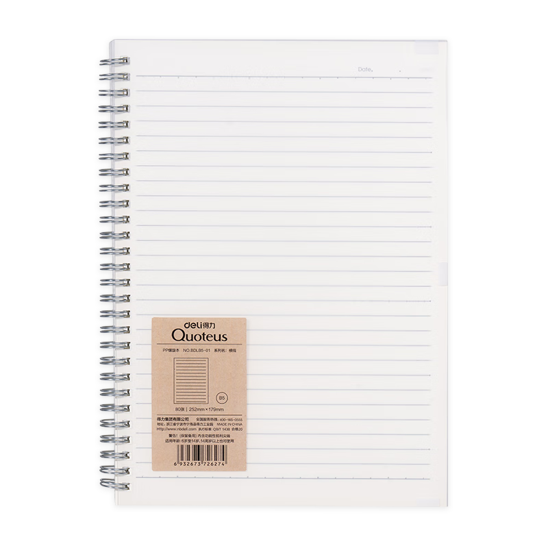Deli B5 Spiral Notebook, 80 Sheets, Lined Paper, BDLB5-01