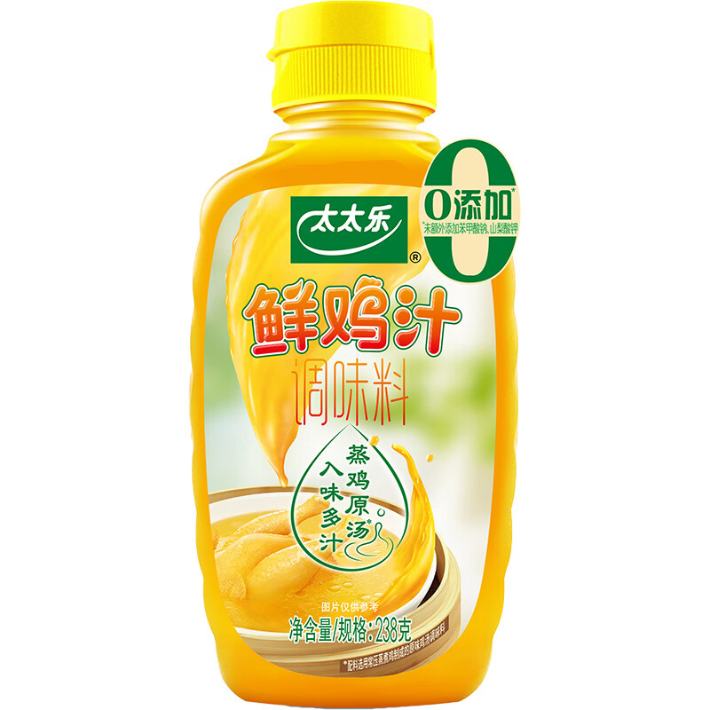 太太乐液体鲜鸡汁调味料 蒸鸡原汤鲜鸡汁调味料 238g