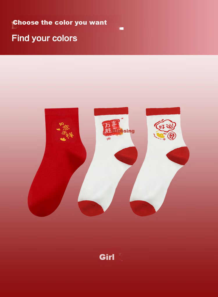 Hodohome Children's Socks, Girls' Mid-Calf Socks for Lucky Year of The Ox, Festive Red Socks for Girls' New Year Greetings, Size 500, 22-24cm 8