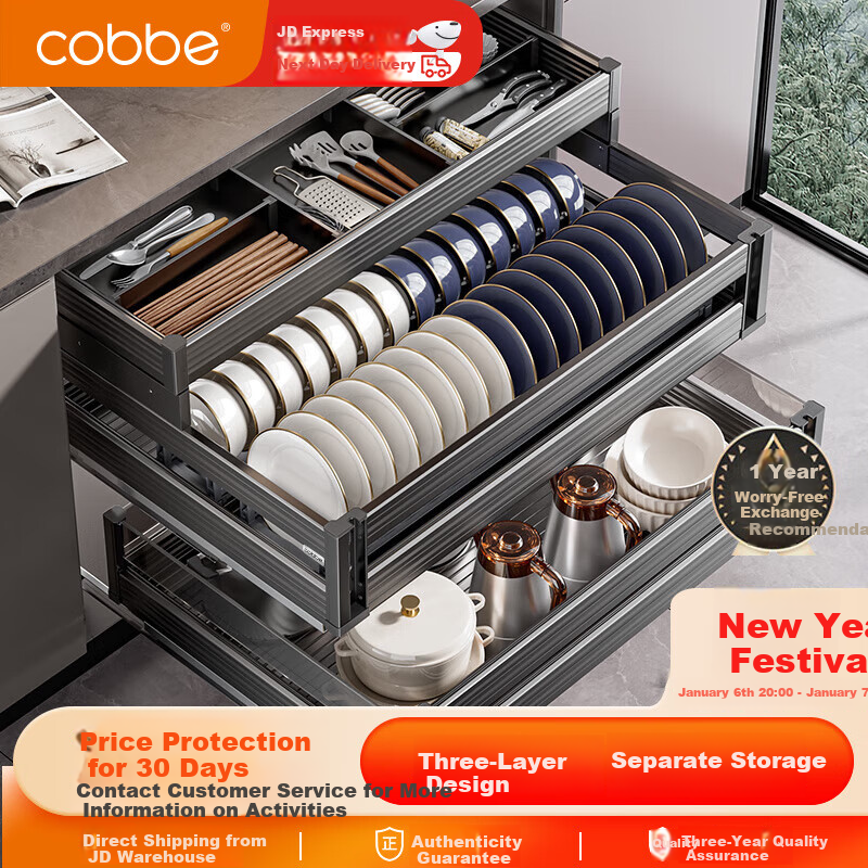Cobbe Kitchen Pull-Out Basket Cabinet Drawer-Style Three-Tier Aluminum Alloy Bowl Rack, Pot And Chopstick Storage Shelf, Dish Organizer