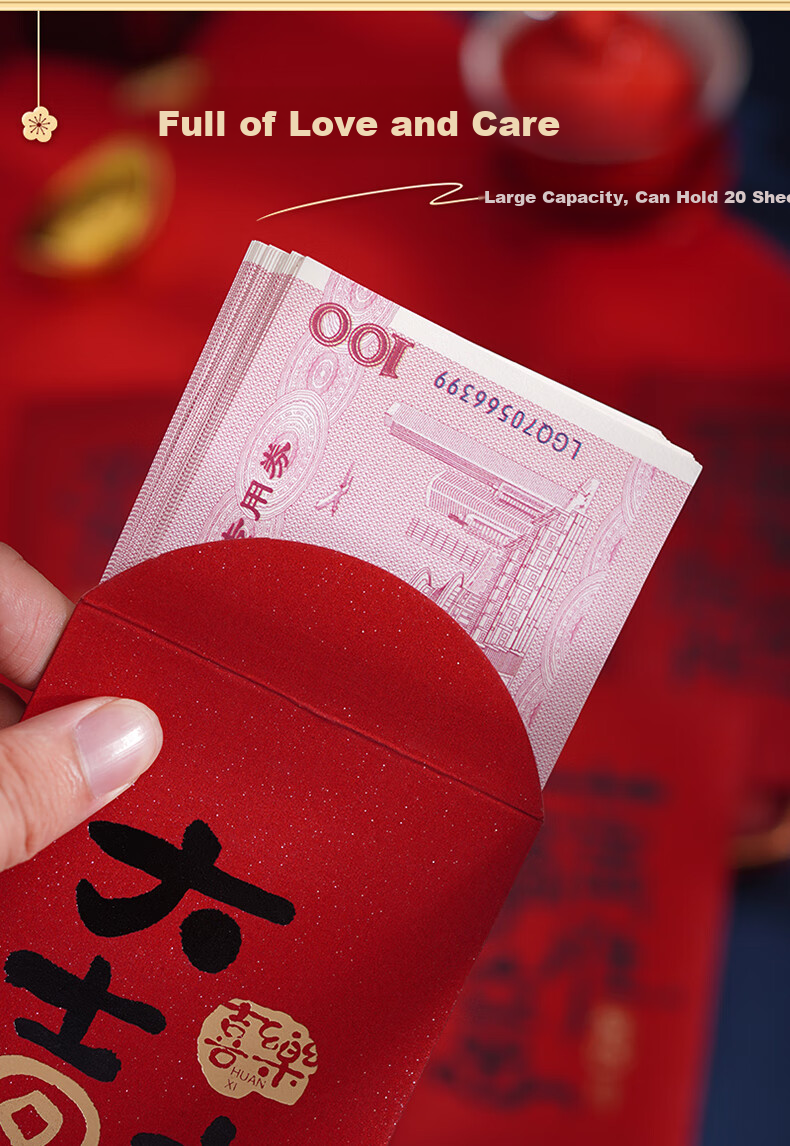 Yuanhui Wedding-Specific Thousand-Yuan Red Packet, Engagement Gift Creative Design, Wedding Character Change Mouth Joy Package, New High-End Blessing Envelope 7