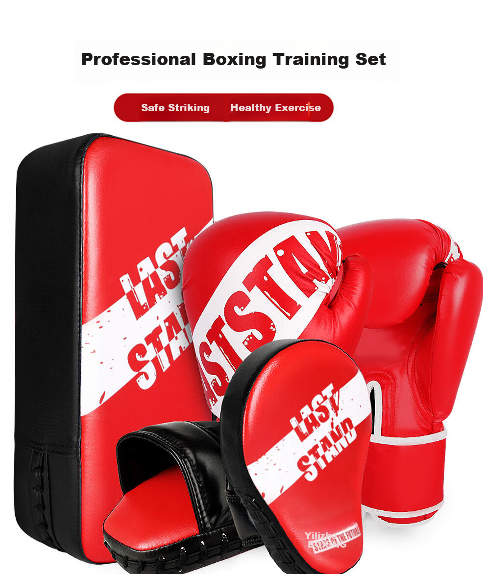 LASTSTAND Children's Boxing Gloves Set, Parent-Child Combination, Adult Women And Teenage Sanda Fighting Boxing Gloves, Foot Target Shield, Punching Target 2