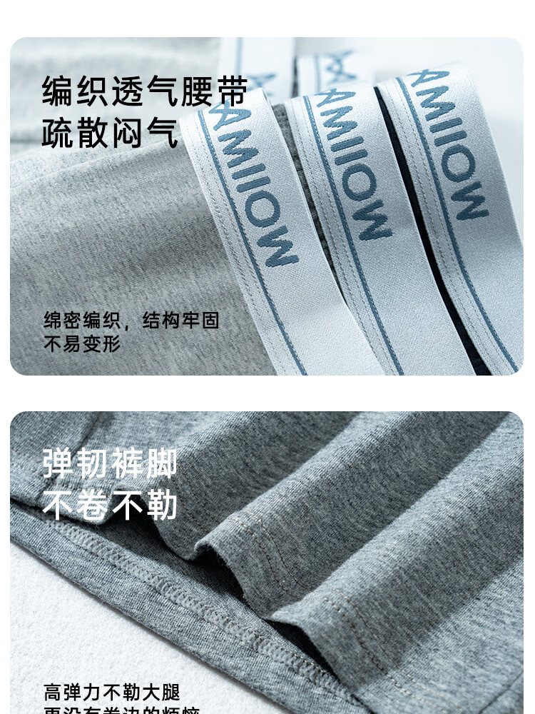 MiiOW MiiOW Men's Underwear, Pure Cotton 7A Antibacterial Youth Boxer Briefs, Four-Corner Shorts, Underpants for Me 14