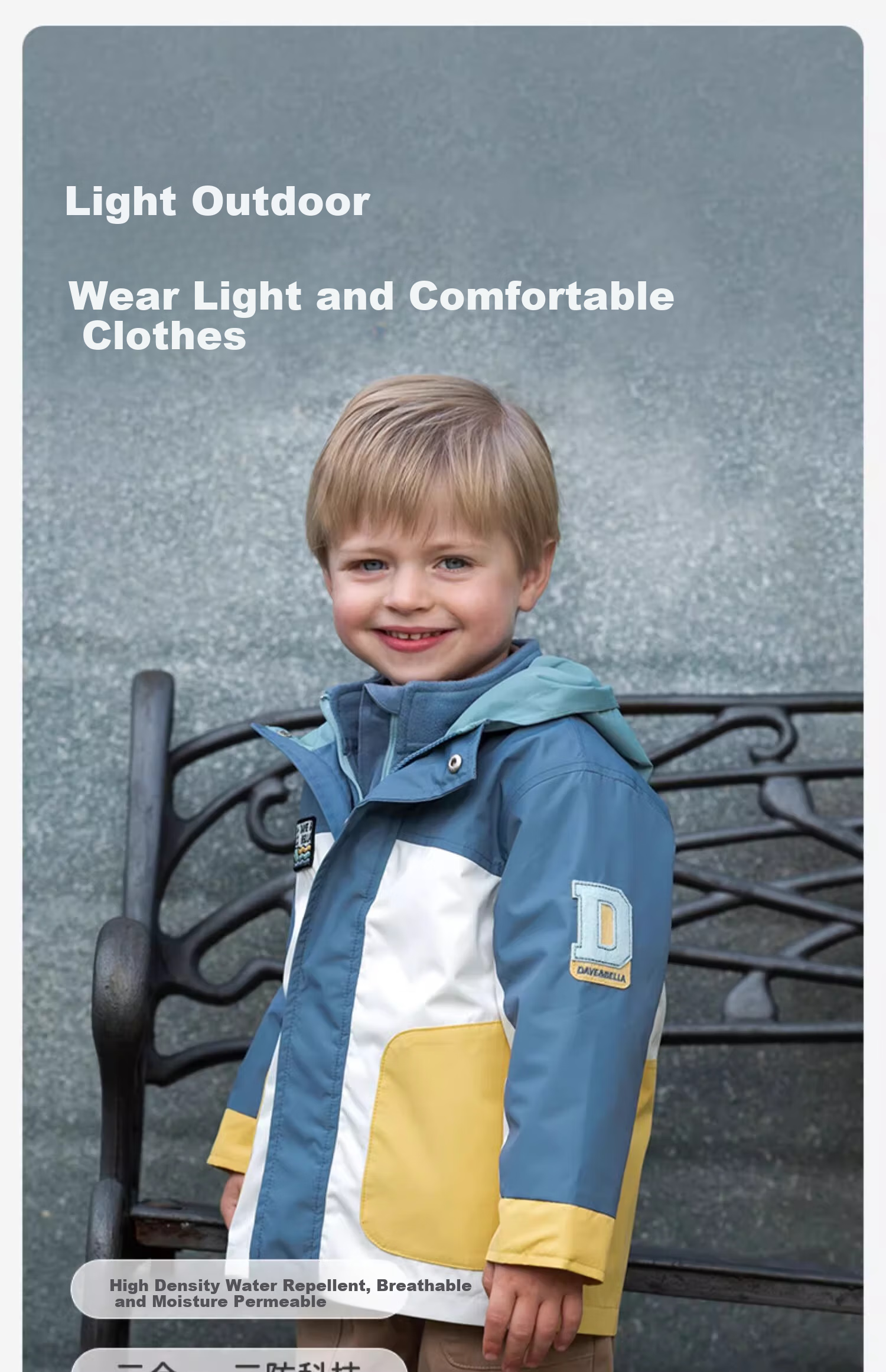 DAVE & BELLA [Easy Fit] Children's 3-In Windbreaker, Spring And Autumn Waterproof Jacket for Boys And Girls 1