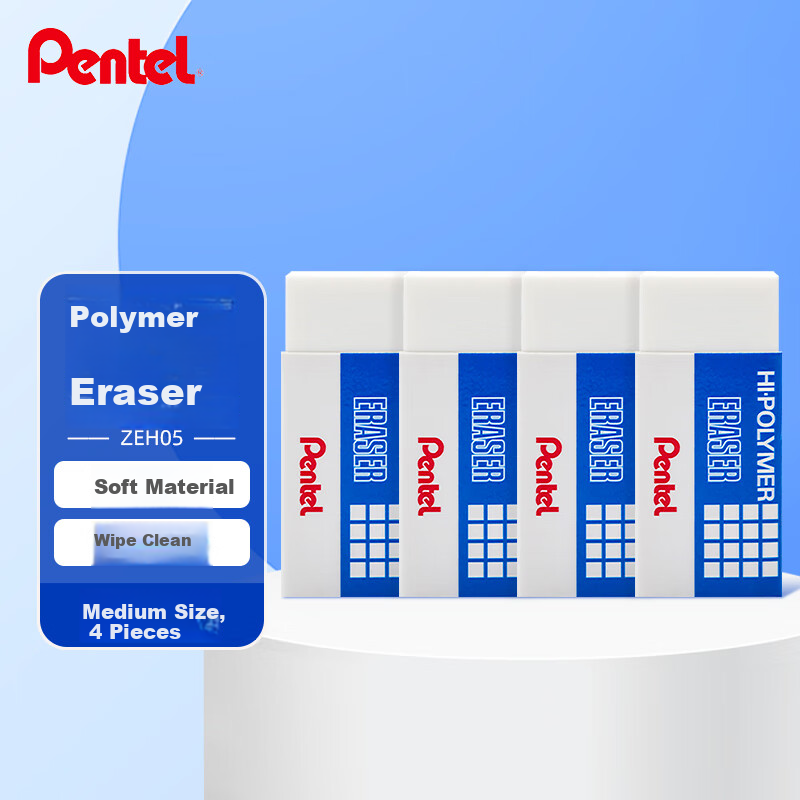 Набор ластиков Pentel