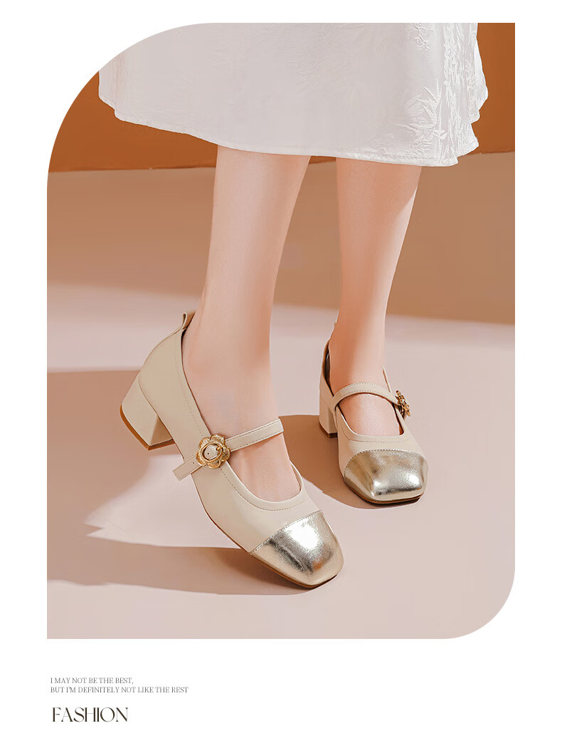 DAPHNE Retro Square-Toe High Heels for Women, Spring Versatile Mary Jane French Color-Block Shallow Mouth Pumps, Beige, Size 36 1