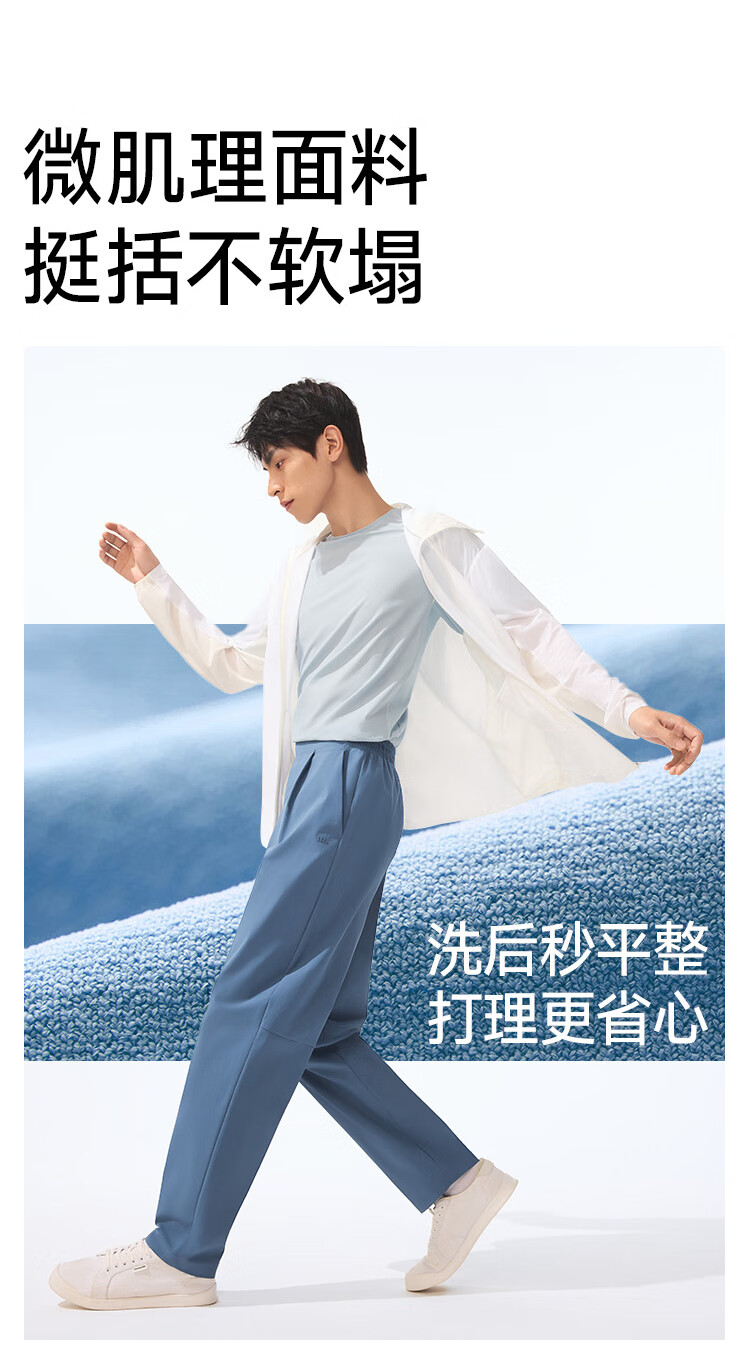 Beneunder Men's Pants, Sports Casual Trousers, Summer Cool-Feeling Straight-Leg Pants, High-Elasticity Breathable CC926 3