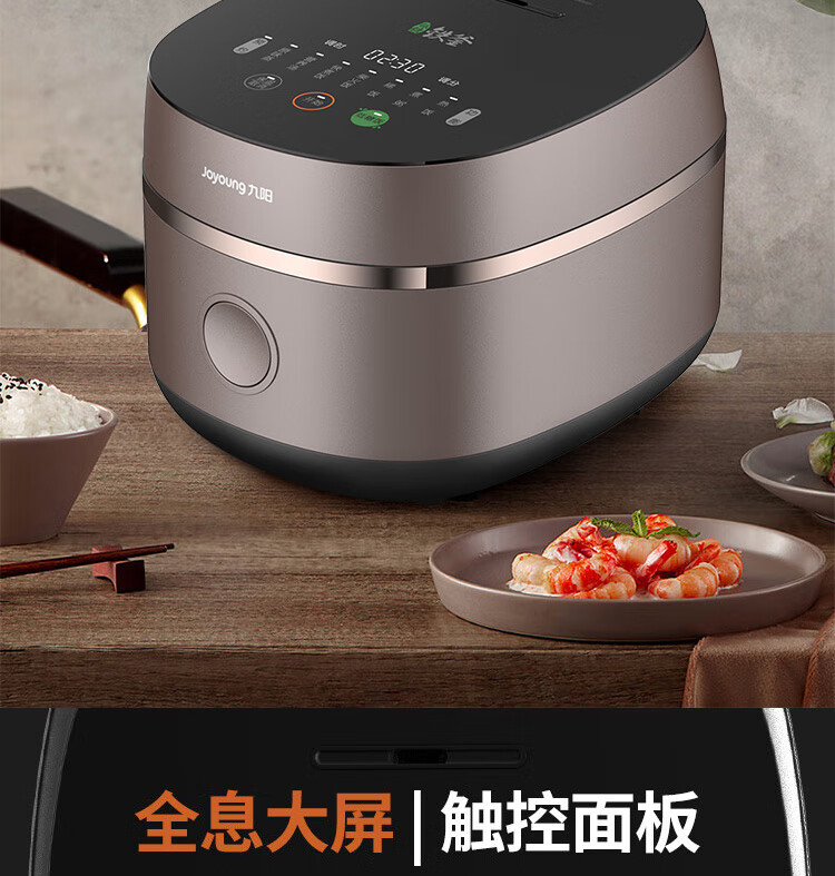 Joyoung Intelligent Reservation Multifunctional High-Power 4L Large Capacity Iron Pot Inner Electric Rice Cooker F-40TD02 3