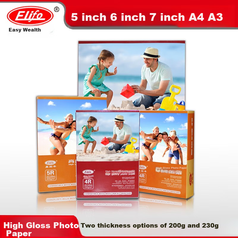 Elifo Photo Paper, 5-Inch Film, 3R Photo Paper, 5-Inch Printing Paper, High-Gloss Inkjet Printing Paper, Specialized Photo Paper, 200g, 200 Sheets