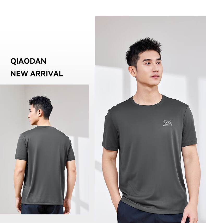QIAODAN Men's Short-Sleeve T-Shirt, 2025 New Style, Breathable Quick-Dry Shirt, Men's Round Neck Ice Silk Running Sports Top 20