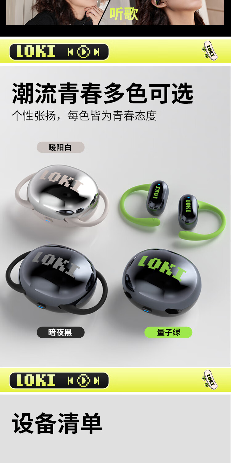 DIBALENE LOKI Open-Ear Bluetooth Headphones, Over-Ear Style, Not In-Ear, Suitable for Teenagers And Children, Sports Running Calls Noise Reduction Wireless Earphones, Compatible with Huawei Xiaomi And Nuanri Mi 14