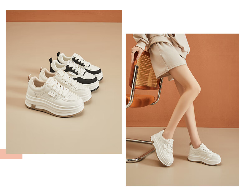 DAPHNE Women's White Sneakers with Thick Soles for Height Increase, Comfortable, Lightweight, Versatile Panda Shoes, Sports Casual Shoes, Skateboard Shoes, Beige, Size 34 4