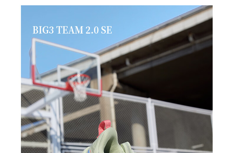 361° Basketball Shoes for Men, BIG3 Team 2.0 SE Summer Youth Lightweight Sneakers, 672511119-1 34