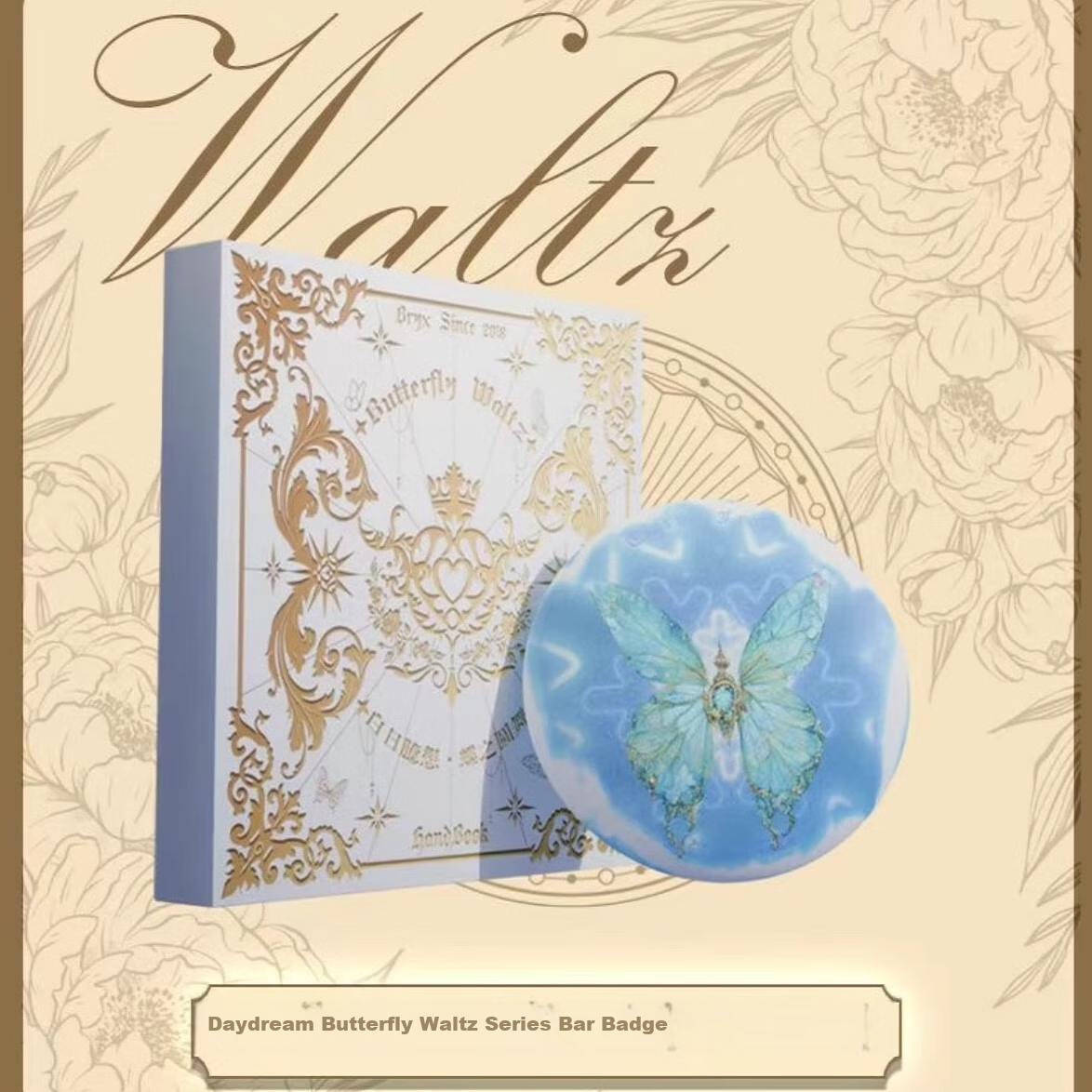 Card.Fun [Three Pieces, Five-Fold] Daydream Butterfly Waltz Series Light Grating Badge Blind Box Barbecue Anime Official Merchandise Guzi, 1 Piece/box