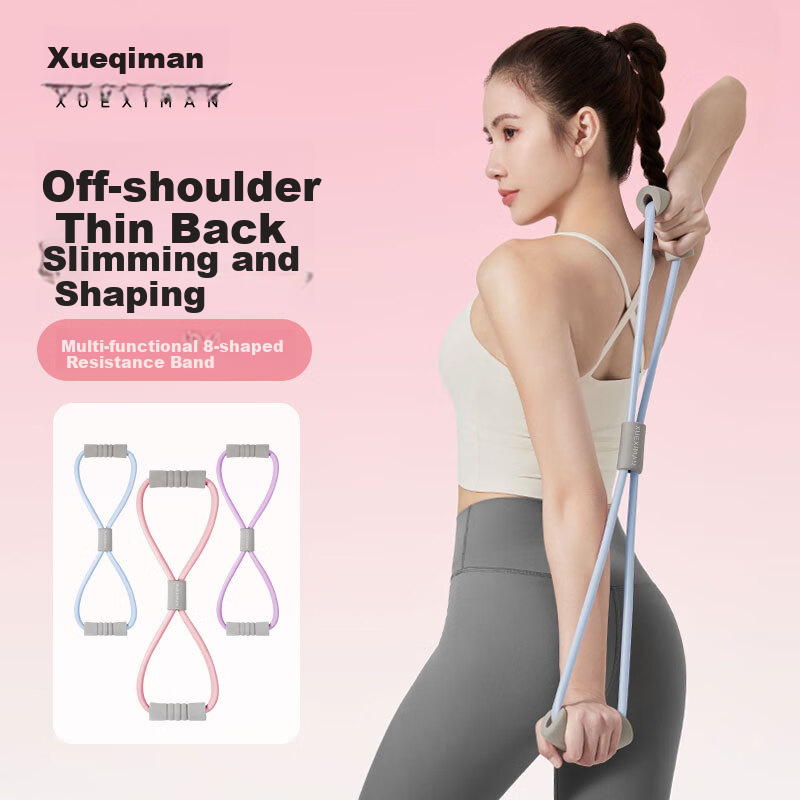 XUEXIMAN 8-Character Pull-Up Bar for Women, Back Opener, Elastic Band, Resistance Rope, Home Fitness Back Trainer, Weight Loss Stretching Device