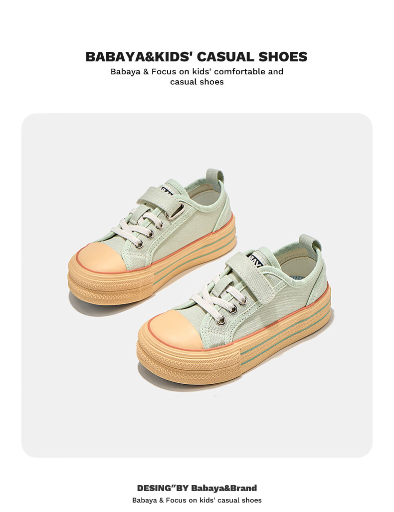 Babaya Children's Canvas Shoes, 2026 New Style Sneakers, Boys And Girls Shoes, Spring Season Children's And Parent-Child Shoes, Mint Green, Size 28 9