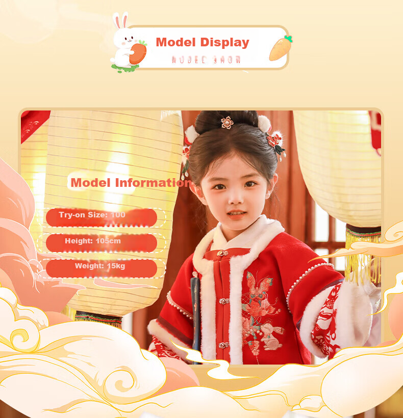 Luomeng Hanfu Girls' Winter New Year Outfit, Children's Thickened Chinese-Style Girls' Ming Dynasty Hanfu Performance Costume, Red, Size 110 5