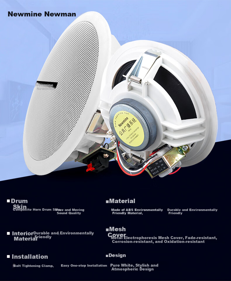 Newmine D168 Constant Voltage Ceiling Speaker Sound System Set, Suspended Ceiling Background Music Public Address Amplifier Speaker System (6-Inch One-To) 7