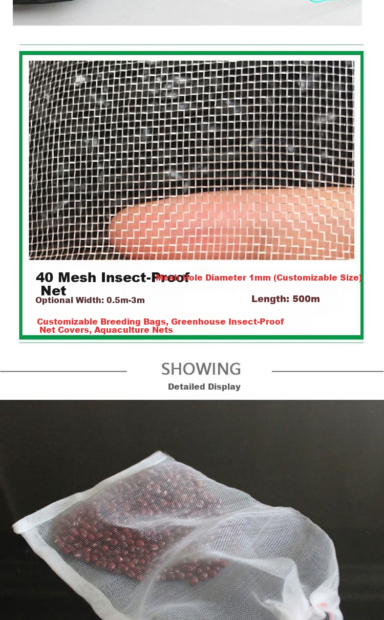 Haisidike HK-5103 [Beijing Warehouse Delivery] Nylon Mesh Bag, Insect-Proof Screen Bag, Seed Bag, Rice Breeding Bag, Nylon Bag, Gauze Bag, 40 Mesh, 75*55cm (10 Pieces/unit) 5