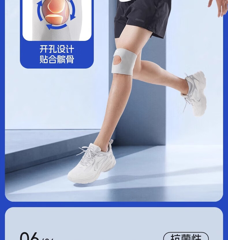 Li-Ning Knee Brace for Meniscus Injury, Sports-Specific Patellar Support for Running, Hiking, Badminton, Joint Protection for Men And Wome 1