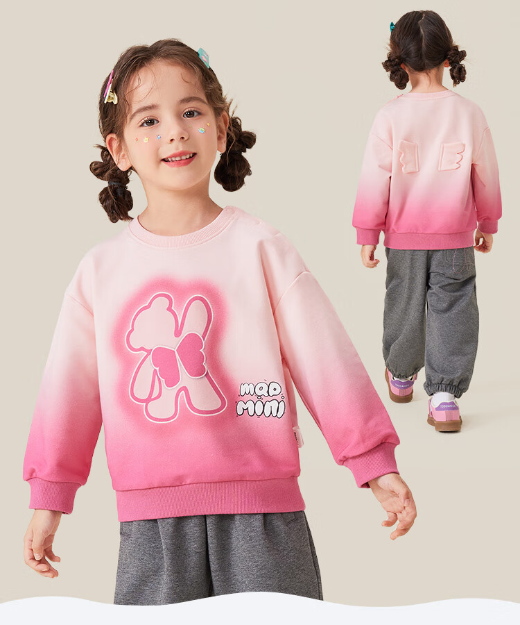 MQDMINI Children's Clothing, Kids' Sweatshirt, 5A Antibacterial, Boys And Girls Top, Toddler Gradient Fashionable Clothing, Winged Bear 1