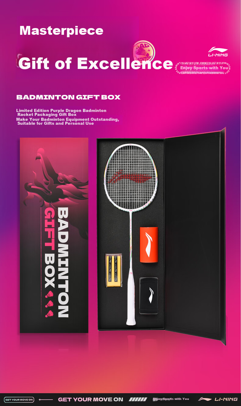 Li-Ning Badminton Racket Holiday Gift Box Set, Full Carbon Single Racket Ultra-Light 4U Performance Small Steel Cannon Pearl White Pre-Strung 3