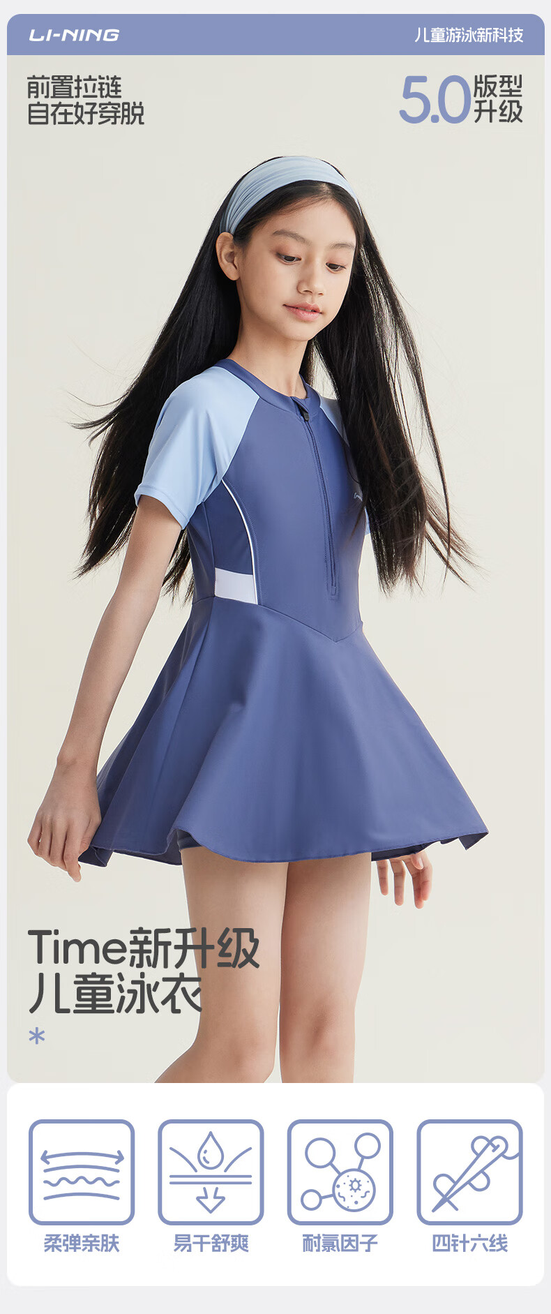 Li-Ning Children's Swimsuit, One-Piece Dress Style for Girls, Youth Swimwear, Student Girls' Swimwear, 0321 Gray-Blue, Size 150 1