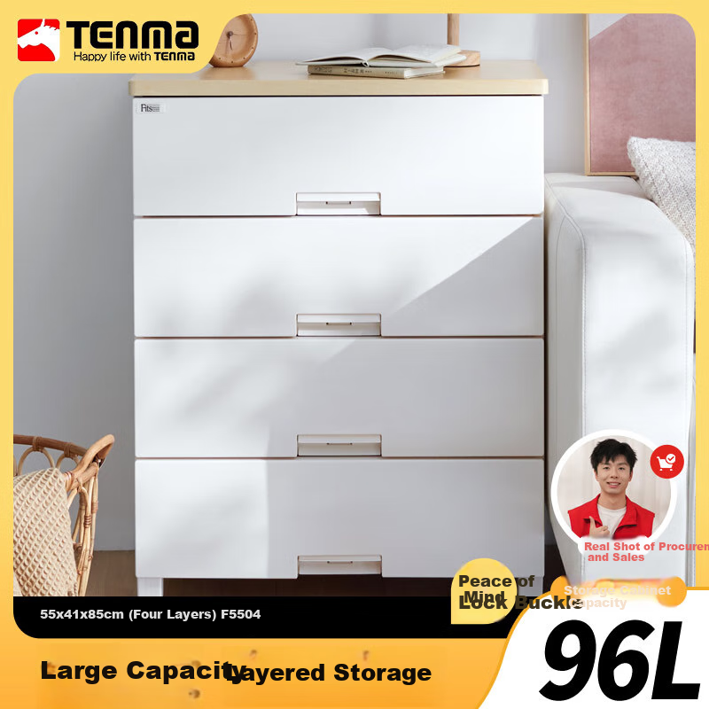 TENMA 4-Tier Drawer Storage Cabinet, No Assembly Required, Wardrobe, Storage Cabinet, Bedside Table, Drawer Cabinet