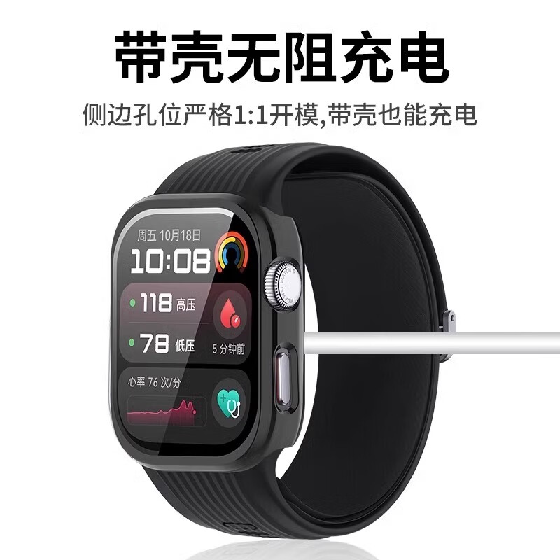 CHENSONG Compatible with Huawei WATCH D2 Watch Case And Screen Protector Integrated Protective Cover, Huawei Watch D2 Blood Pressure Watch Protective Case And Screen Protector Integrated