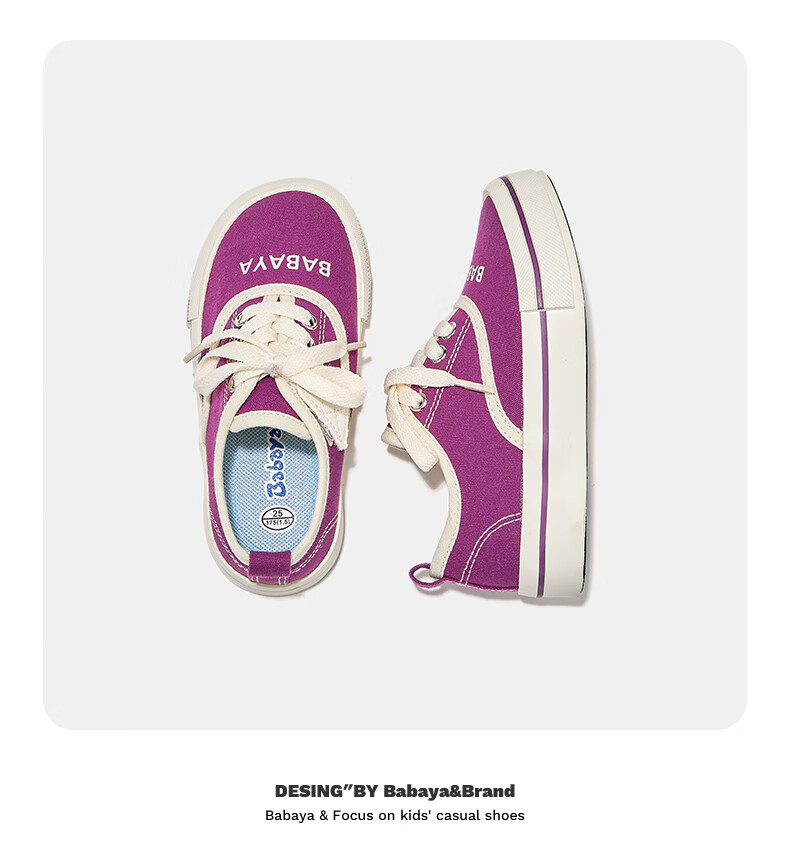 Babaya Children's Canvas Shoes, 2026 New Style Girls' Shoes, Big Kids' Student Shoes, Spring Boys' Versatile Sneakers, Purple, Size 29 22
