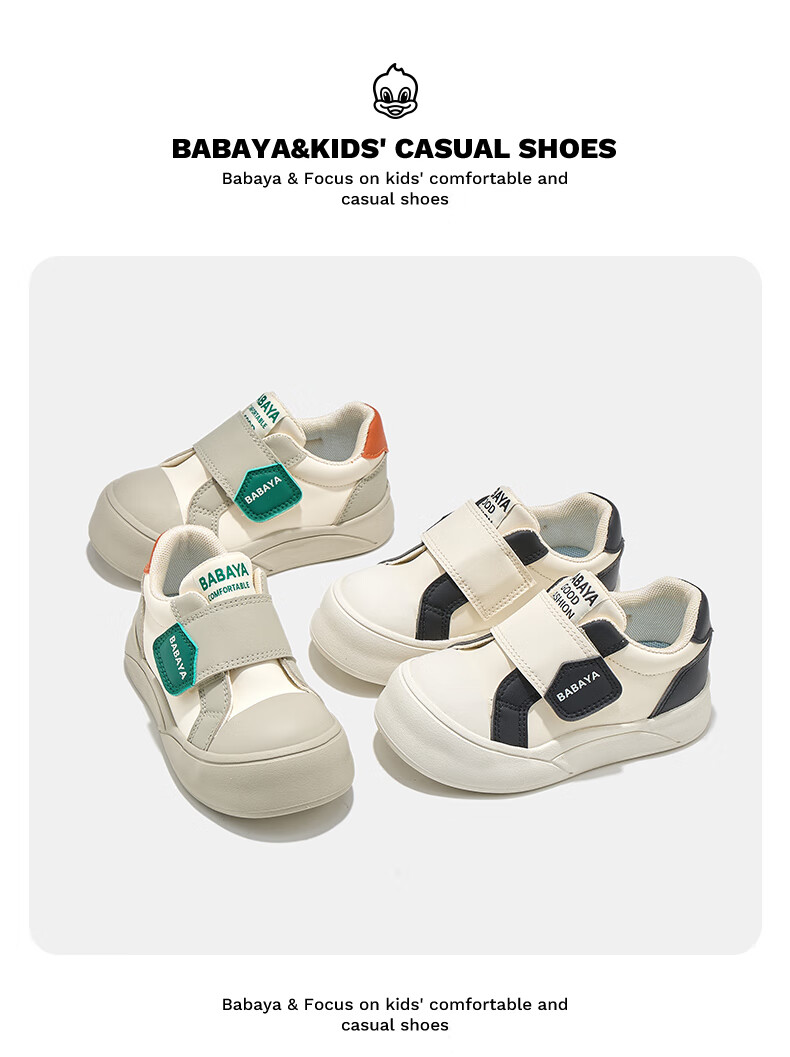 Babaya Children's Sneakers, New Style Girls' Shoes, Boys' Casual Student Shoes, Spring Versatile Sports Shoes, Beige And Black, Size 34 1