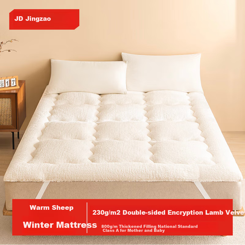 JD Original Warm Sheep Bedding Pad, Class A Cold Winter Warm Lambswool Fabric, Thickened Mattress Pad, 1.8x2m, Fluffy White