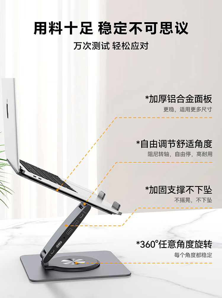 Hanzichen Laptop Stand with 12 Ports Type-C Expansion Dock, 4K30HZ HD Screen Mirroring, PD100W Power Supply, USB3.0 Data Transfer, Gigabit Ethernet Port, Aluminum Alloy Vertical Stand 3