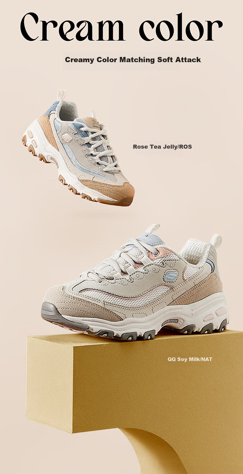 Skechers Milk Tea Bear Women's Shoes, Spring Thick-Soled Dad Shoes, Soft-Bottomed Versatile Panda Shoes, Casual Sneakers, 149238, Size 38 2