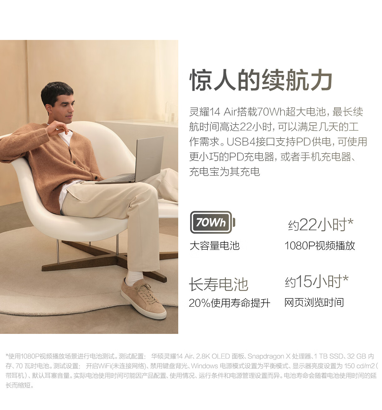 ASUS Lingyao14 Air Subsidies Snapdragon X 2.8K 120Hz OLED 960g 12.9mm High-Aesthetic Ultra-Thin AI Laptop (32GB 1TB) Gray 9