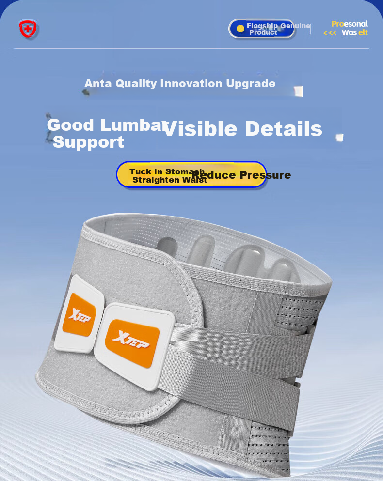 XTEP Back Support Belt for Herniated Disc, Lumbar Muscle Strain, Medical Sports Use, Long Sitting Support, Waist Brace for Men And Wome 1