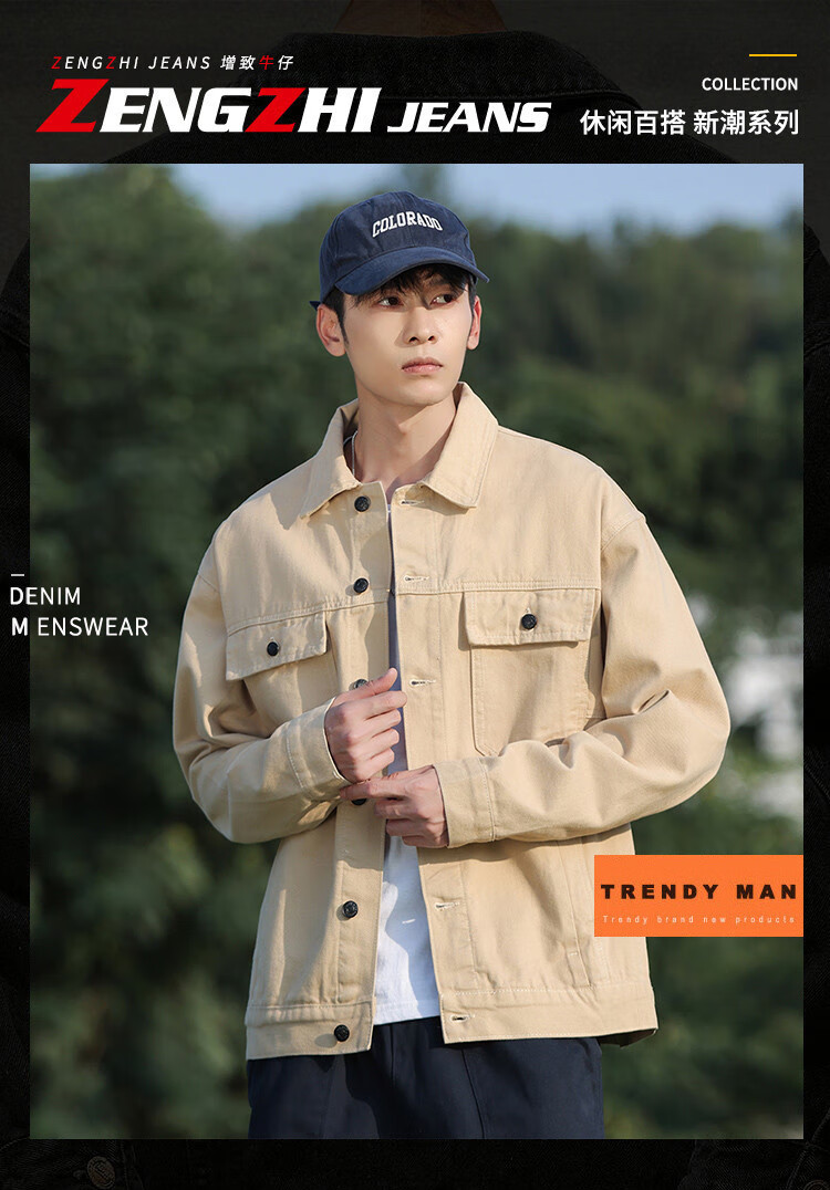 Zengzhi Japanese-Style Simple Denim Jacket for Men, Spring And Autumn 2026, Loose-Fitting Versatile Casual Lapel Men's Jacket for Teenagers 1