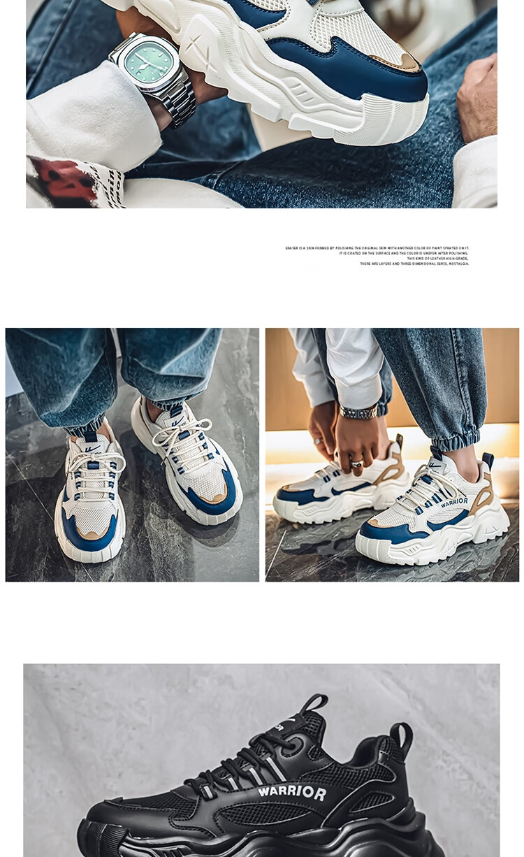 Warrior Men's Shoes Spring and Summer Breathable Mesh Men's Casual Shoes Sports Increase Height Dad Shoes Beige/Blue/Khaki Size 41 13