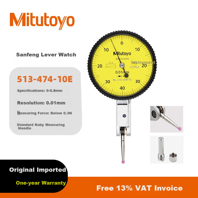 Mitutoyo Dial Indicator, Lever Gauge, Comparison Gauge, 513-474 Dial Test Indicator, 0-0.8mm/0.01 Ruby Probe, Imported from Japa