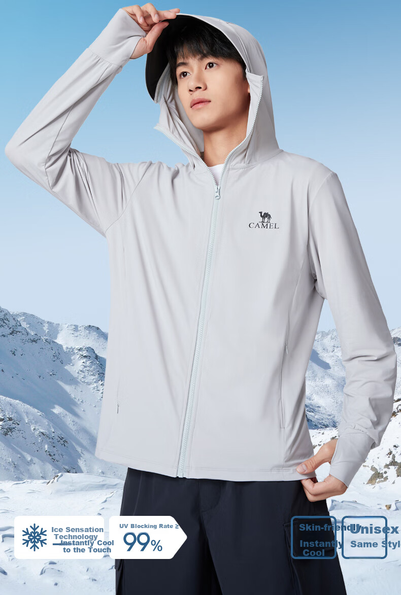 CAMEL Ice Mountain Sun Protection Shirt 2.0 Men's UPF100+ Original Yarn Ice-Cool Quick-Dry Stretch Skin Coat Summer M14BA03090 2