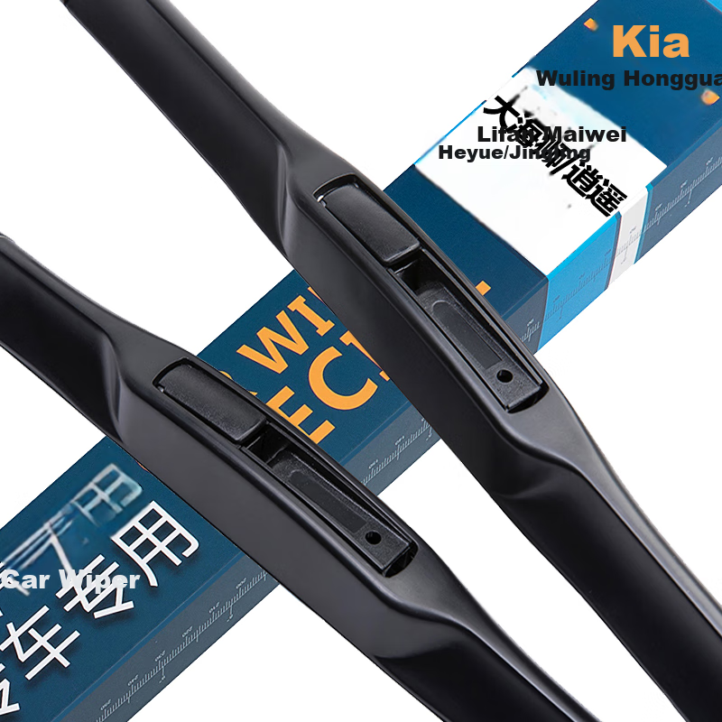 Kaer Three-Section Car Wiper Blade, Wear-Resistant Rubber, for 2021-2022 Nezha V/Wuling Hongguang/S/S3/Dahai Shi