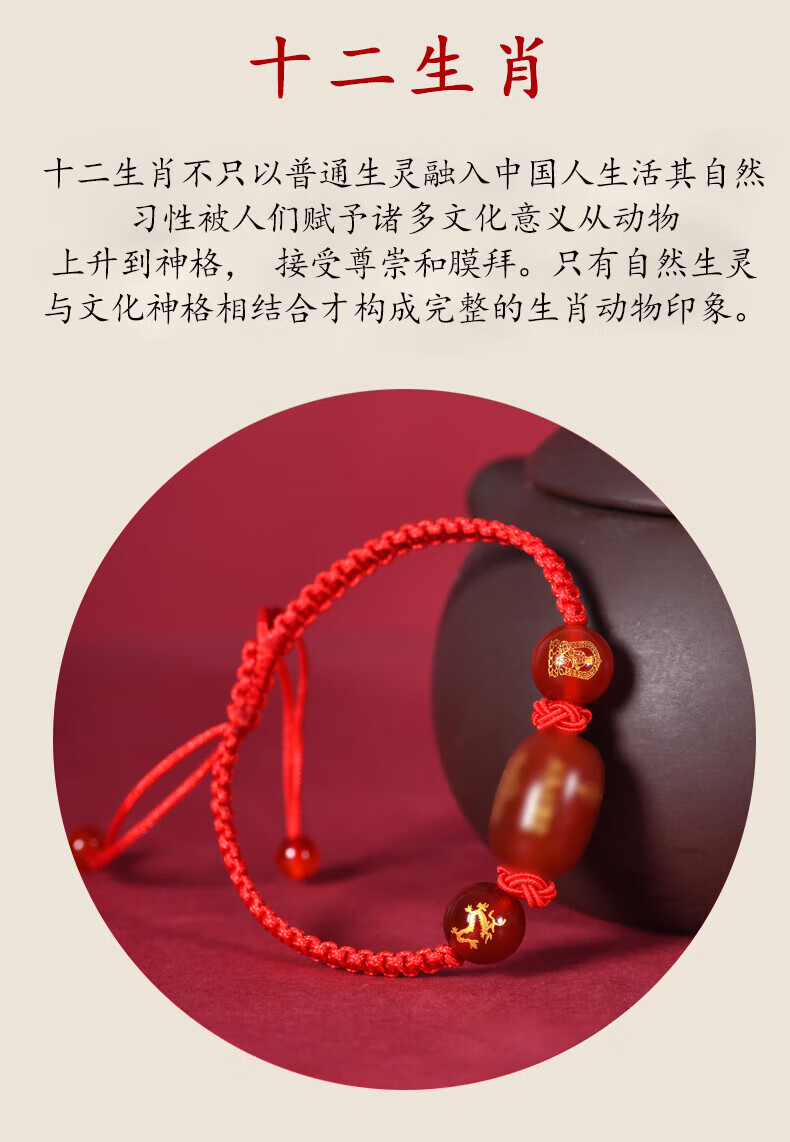 Jingying [College Entrance Exam Blessing Gift] Red String Bracelet for Men And Women, Amulet, Lucky Couple's Rotating Bracelet, Gift for Boyfriend Or Girlfriend 3