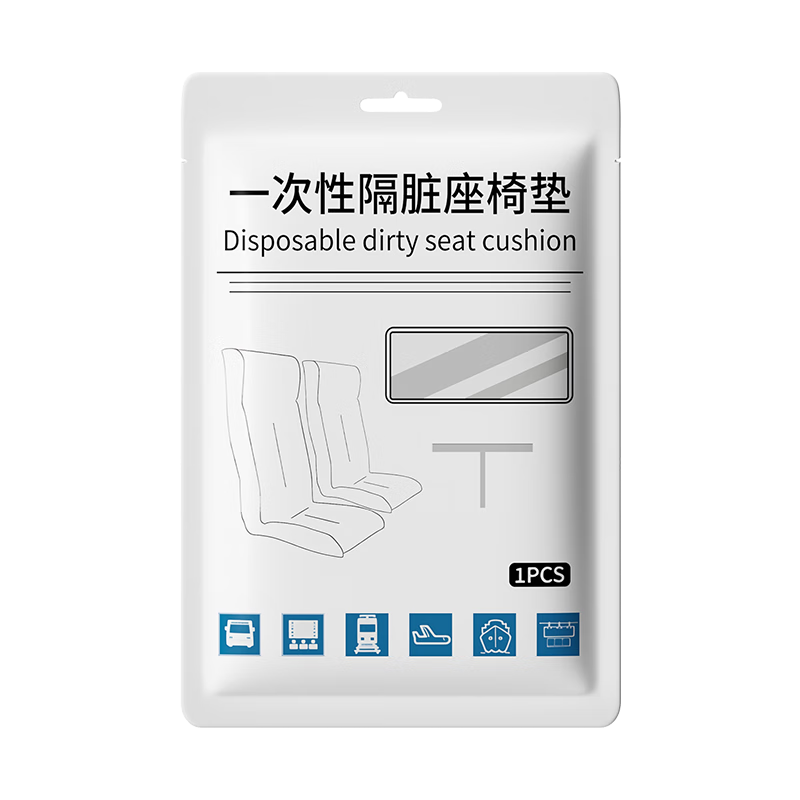 BADIGAO High-Speed Rail Seat Cover, Disposable Travel Train Airplane Thickened Anti-Dirt Cushion, Train Movie Theater Protective Cover
