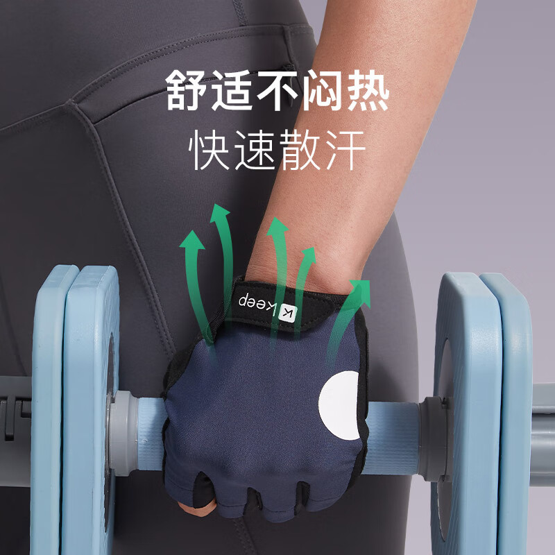 Спортивные перчатки Keep, мужские и женские, с гелевой 3D накладкой на ладони, для тренировок, велоспорта, с защитой запястья, полупальцевые, нескользящие, цвет Cloud Pink, размер S