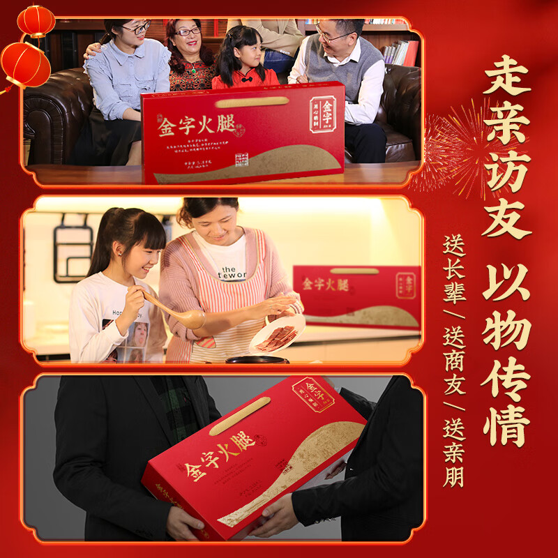 金字正宗金华火腿整腿 浙江老字号特产 年货过年礼盒送礼腊味 3.18kg